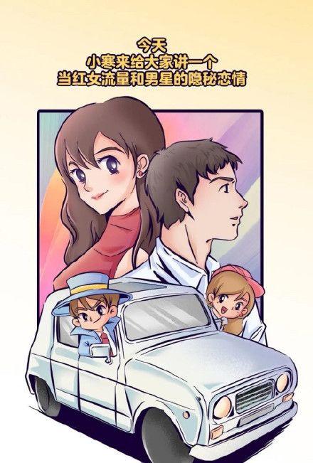 娱乐吃瓜张小寒,娱乐吃瓜界的风云人物